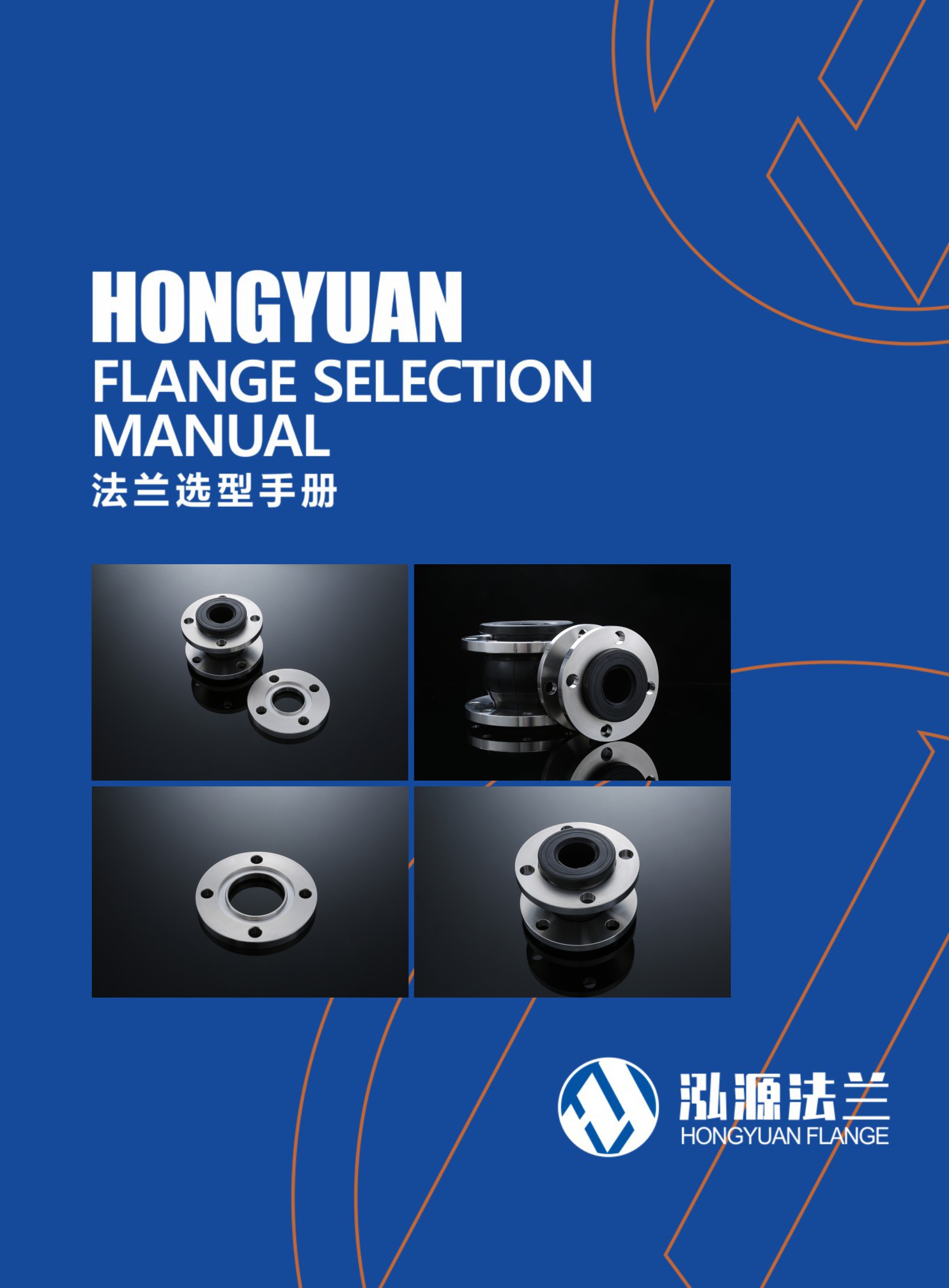 Enterprise Product Selection Brochure