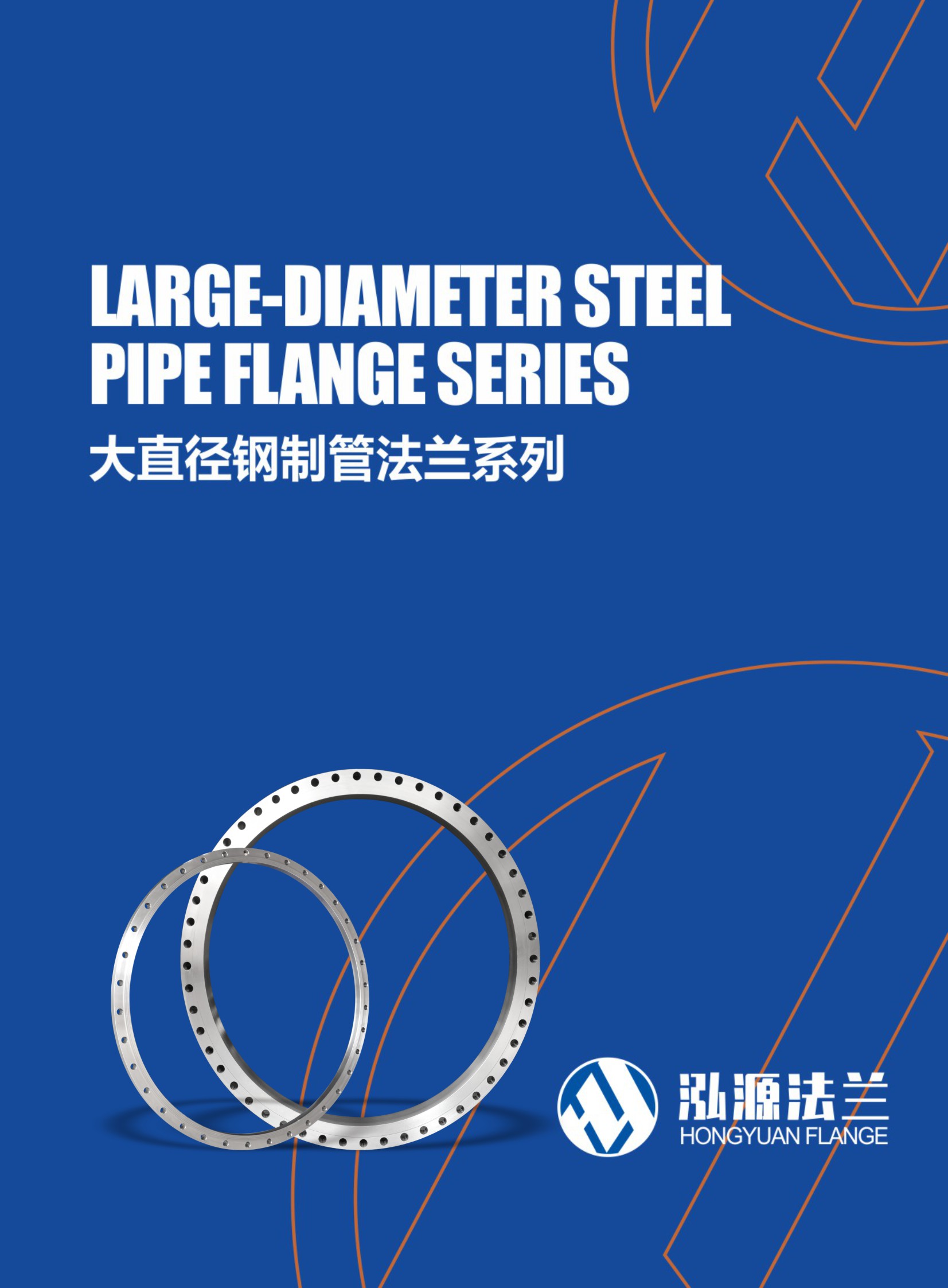 Large diameter steel pipe flange series
