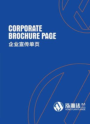 Corporate brochure page